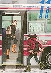 聖☆おにいさん(11) (モーニング KC)