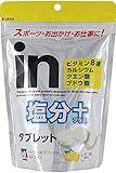 森永製菓  ウイダーinタブレット塩分プラス  80g×6袋