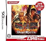 魂斗羅Dual Spirits コナミ ザ・ベスト