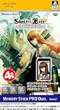 STEINS;GATE Memory Stick PRO Duo