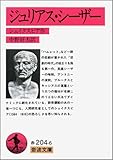 ウィリアム シェイクスピアの名言 格言 英語のジョーク ことわざ 名言 格言 映画のセリフ 英会話