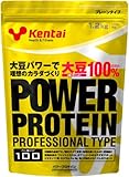 Kentai パワープロテイン プロフェッショナルタイプ 1.2kg