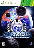 地球防衛軍4 (初回封入特典 DLC搭乗兵器同梱) Amazon.co.jpオリジナル特典 DLCレーザー武器付 地球防衛軍4 (初回封入特典 DLC搭乗兵器同梱) Amazon.co.jpオリジナル特典 DLCレーザー武器付