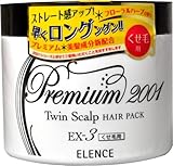 エレンス01 ツインスキャルプヘアパックex 3 くせ毛用 解析 かずのすけの化粧品評論と美容化学についてのぼやき