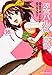 涼宮ハルヒの憂鬱　（１６） (カドカワコミックスＡエース)