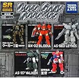 カプセル SR ビデオゲームロボティクス 全5種セット