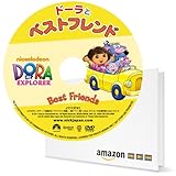 【Amazon.co.jp限定】ドーラとベストフレンド  FFP仕様(初回生産限定) [DVD]