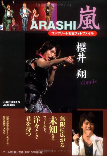 ドラマthe Quiz Show ザ クイズショウ感想レビュー 嵐 櫻井翔 関ジャニ 横山裕 他 レジェンド オブ ウルトラマン ゞドラマレジェンド O W ゞ With Osaka Bullet Bar ワールドなプロレスリング