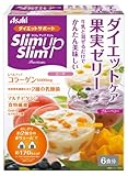 ダイエットゼリー 商品イメージ