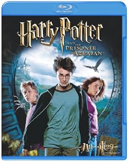 ハリー・ポッターとアズカバンの囚人 [Blu-ray]