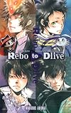 Rebo to Dlive 天野明 キャラクターズビジュアルブック (ジャンプコミックス)