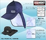 レインキャップ　ネイビー　フリーサイズ　雨天のゴルフやジョギングに　C-1