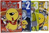 賢い犬リリエンタール 全4巻 完結コミックセット (ジャンプコミックス)