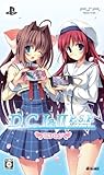D.C.I&II P.S.P. ~ダ・カーポI&II~プラスシチュエーションポータブル(DXパック)