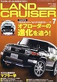 LAND CRUISER MAGAZINE (ランドクルーザー マガジン) 2011年 07月号 [雑誌]