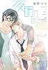 商業誌：夜明けの雲