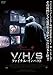 Ｖ／Ｈ／Ｓ　ファイナル・インパクト [DVD]