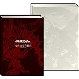 松山 洋による10 000文字手記 Hack G U Trilogy 全記録 5 ゲーム制作会社 サイバーコネクトツー 松山洋の 絶望禁止 ブログ