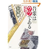 商品の詳細