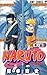 NARUTO 巻ノ4  ジャンプコミックス (ジャンプ・コミックス)