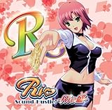 Rio Sound Hastle!-Rio盛-