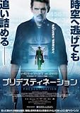 ポスター アクリルフォトスタンド入り A4 パターンA プリデスティネーション 光沢プリント
