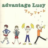 ａｄｖａｎｔａｇｅ　Ｌｕｃｙ／ファンファーレ