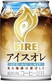 キリン ファイア アイスオレ 280g×24本