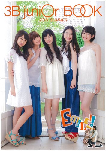 3B junior BOOK 2011 summer (TOKYO NEWS MOOK 236号)