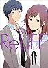 ReLIFE 2 (アース・スター コミックス)