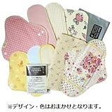 オーガニック/無漂白コットン 布ナプキン アウトレット　ビギナーズセット