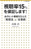 1979年 毎日 ドラえもん の歌がテレビから流れていた 茶屋町弥五郎の趣味シュミtapestry