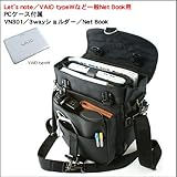 VN301/3wayショルダーNet Book/コーデュラナイロン製(ブラック)/Let's note/VAIO　ｔｙpeWなど一般Net Book用PCケース付属