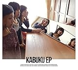 KABUKU EP