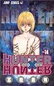 HUNTER×HUNTER 14