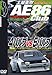 土屋圭市AE86club Vol.3 [DVD]