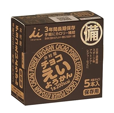 井村屋 チョコえいようかん55gx5本