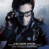 「劇場版タイムスクープハンター安土城最後の一日」オリジナル・サウンドトラック