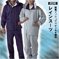 [ カジメイク ] 3290 レインスーツ上下セット [ PVC 合羽 クリアメガネ ] ネイビー L [ 品番 ] #329