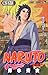 NARUTO 巻ノ38 (38) (ジャンプコミックス)