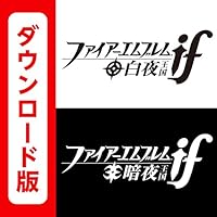 ファイアーエムブレムif [オンラインコード]