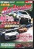峠最強伝説 AWDクラス 打倒!GT-R 2012モデル (DVDホットバージョン(J))