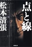 小峰元 アルキメデスは手を汚さない 文学どうでしょう