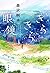 きらきら眼鏡