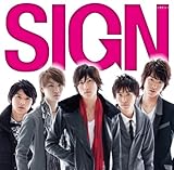 サイン(初回限定盤)(DVD付)