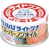 いなば ライトツナスーパーノンオイル 165g×24個