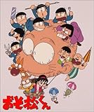 おそ松くん DVD-BOX