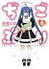 ぢごぷり(2) <完> (アフタヌーンKC)
