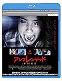 アンフレンデッド  【Blu-ray】