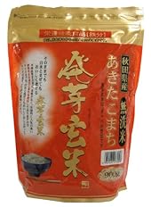 あきたこまち発芽玄米 900g